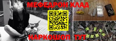 jwh Можайск