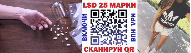 LSD-25 экстази кислота  omg рабочий сайт  Фрязино  купить наркотики цена 