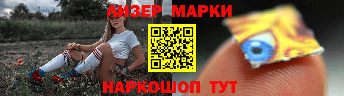 Фрязино  ЛСД экстази кислота  ЛСД экстази кислота  Вход с VPN 