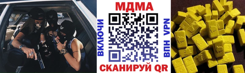 MDMA VHQ  Фрязино 
