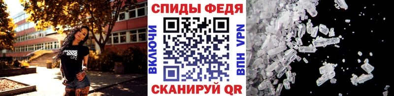 купить   Фрязино  Метамфетамин винт 