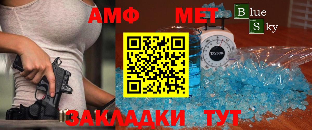 Марихуана Фрязино