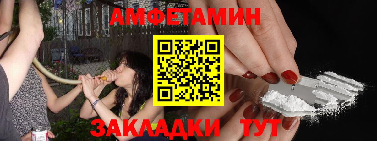 Первитин винт  Вход с VPN  Фрязино 