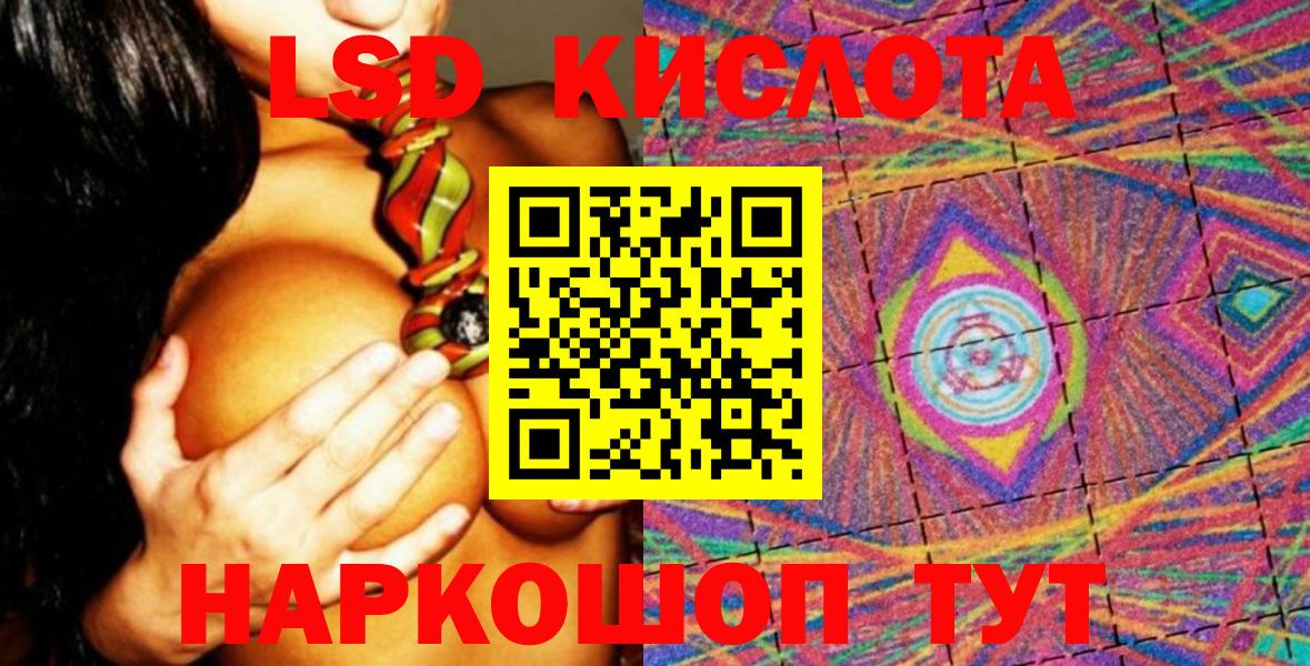 Фрязино  Марки NBOMe 1,8мг  Марки NBOMe 1,8мг  Вход с VPN 