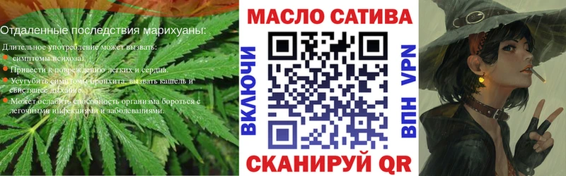 ТГК концентрат  МЕГА вход  Фрязино 
