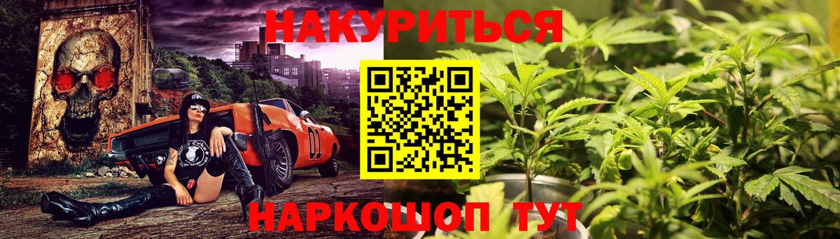 МАРИХУАНА SATIVA & INDICA  Вход с VPN  Фрязино  Конопля LSD WEED  Марихуана Amnesia 